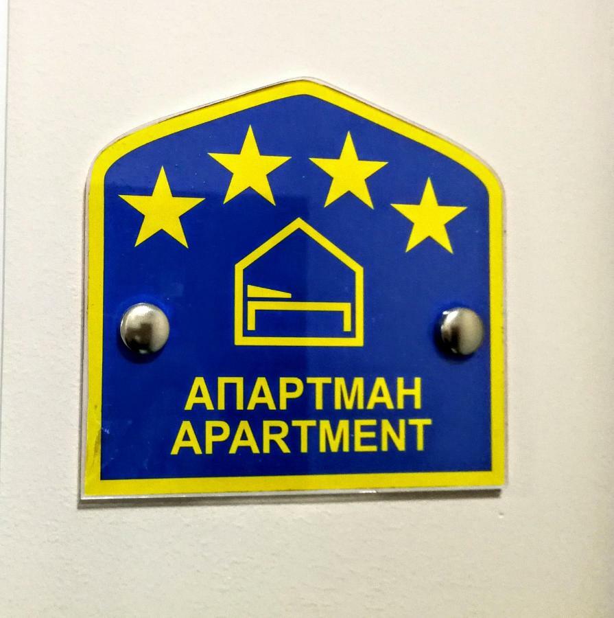 Zlatibor Hills 31 Apartamento Exterior foto